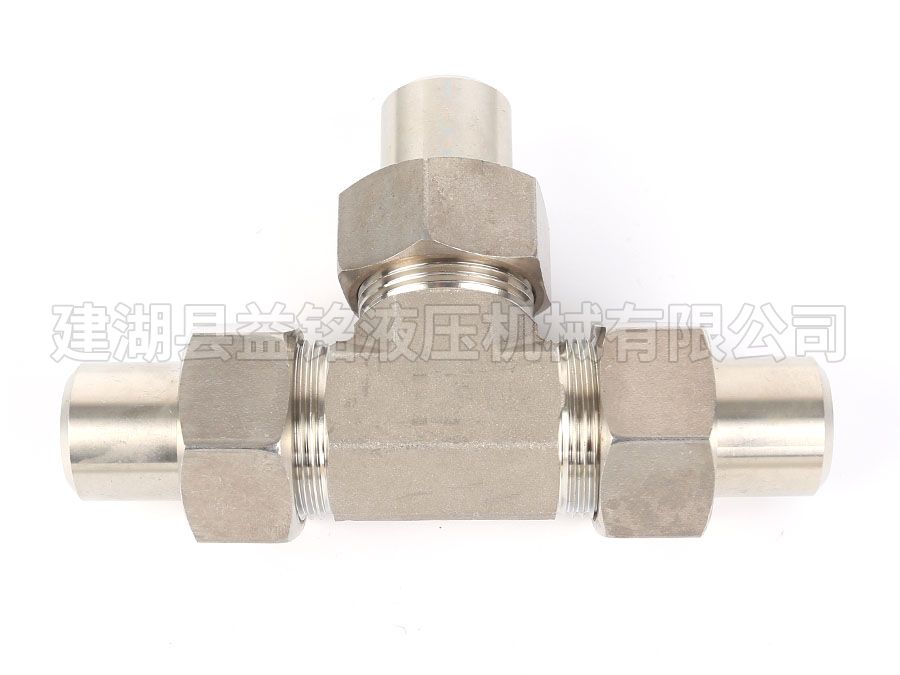 焊接式三通管接头JBZQ4775